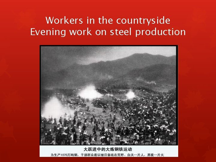 Workers in the countryside Evening work on steel production Workers in the countryside Evening work on steel production
