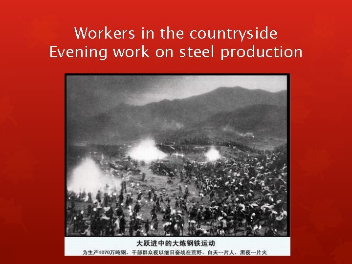 Workers in the countryside Evening work on steel production 