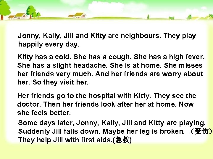 Jonny, Kally, Jill and Kitty are neighbours. They play happily every day. Kitty has