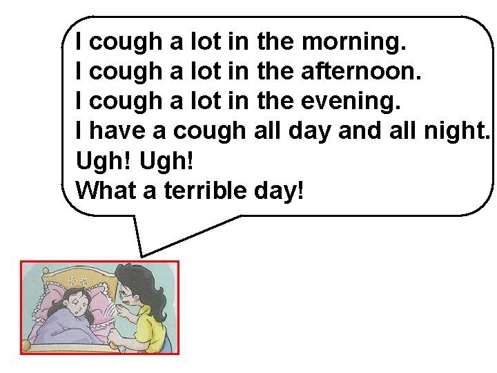 I cough a lot in the morning. I cough a lot in the afternoon.