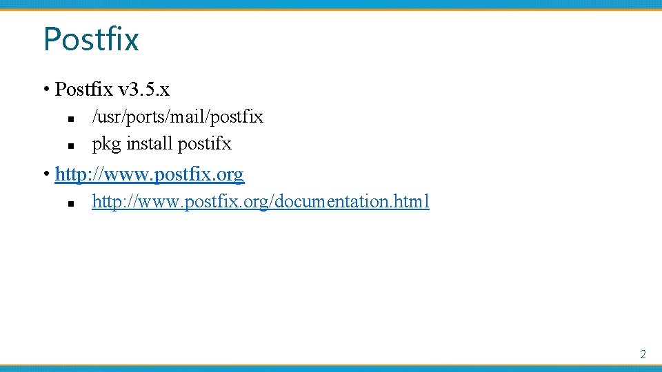 Postfix • Postfix v 3. 5. x n n /usr/ports/mail/postfix pkg install postifx •