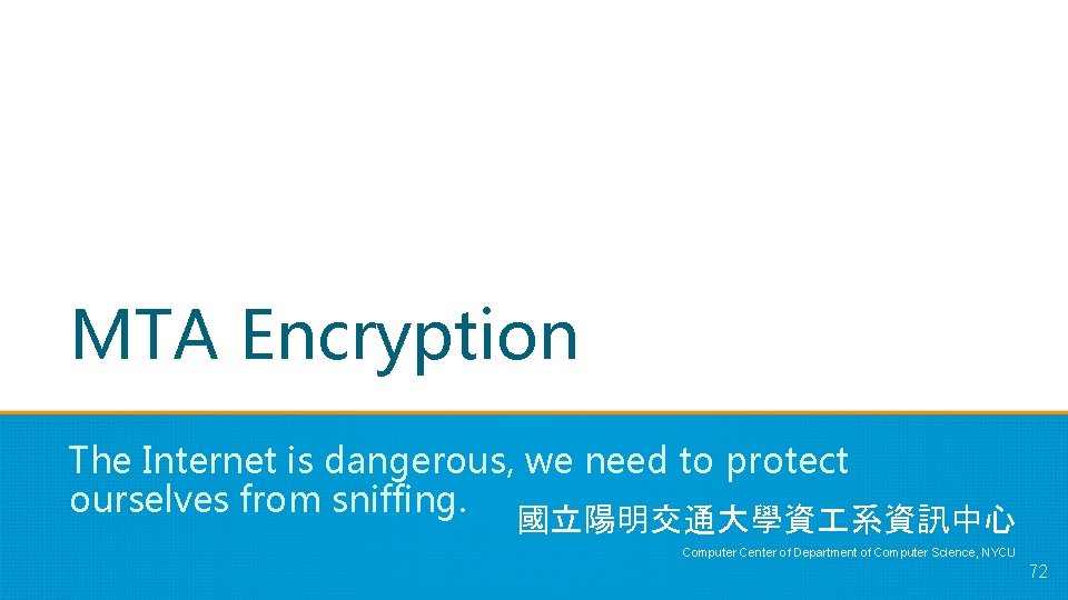 MTA Encryption The Internet is dangerous, we need to protect ourselves from sniffing. 國立陽明交通大學資