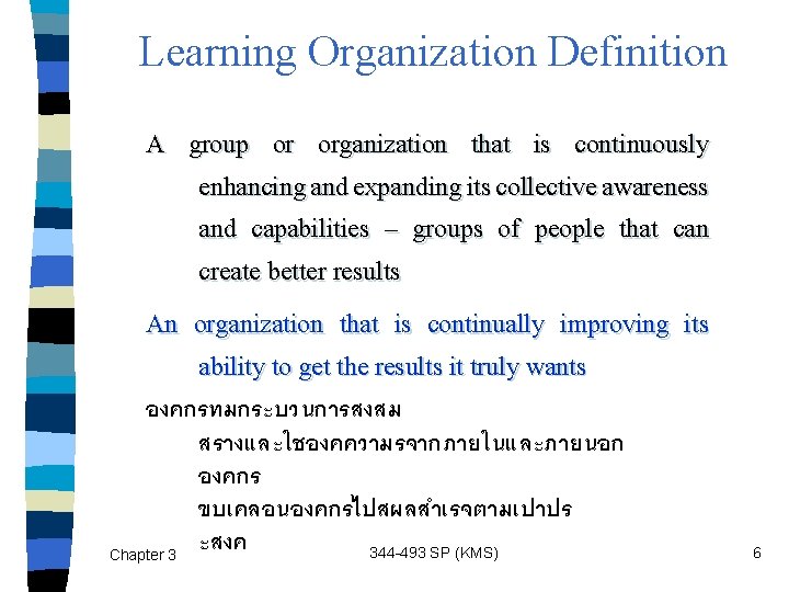 Learning Organization Definition A group or organization that is continuously enhancing and expanding its
