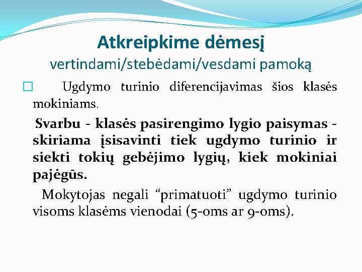 Atkreipkime dėmesį vertindami/stebėdami/vesdami pamoką � Ugdymo turinio diferencijavimas šios klasės mokiniams. Svarbu - klasės