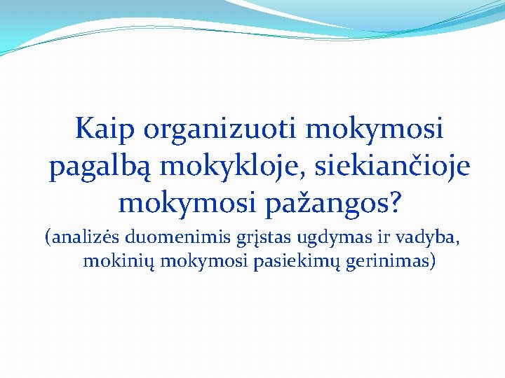 Kaip organizuoti mokymosi pagalbą mokykloje, siekiančioje mokymosi pažangos? (analizės duomenimis grįstas ugdymas ir vadyba,