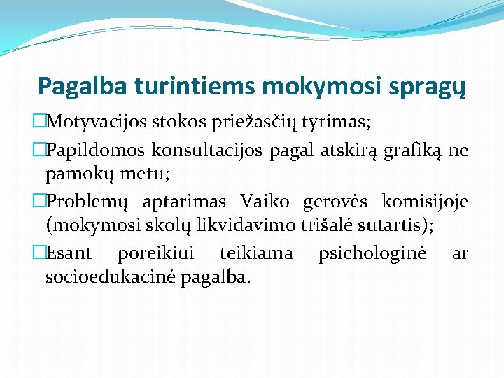 Pagalba turintiems mokymosi spragų �Motyvacijos stokos priežasčių tyrimas; �Papildomos konsultacijos pagal atskirą grafiką ne