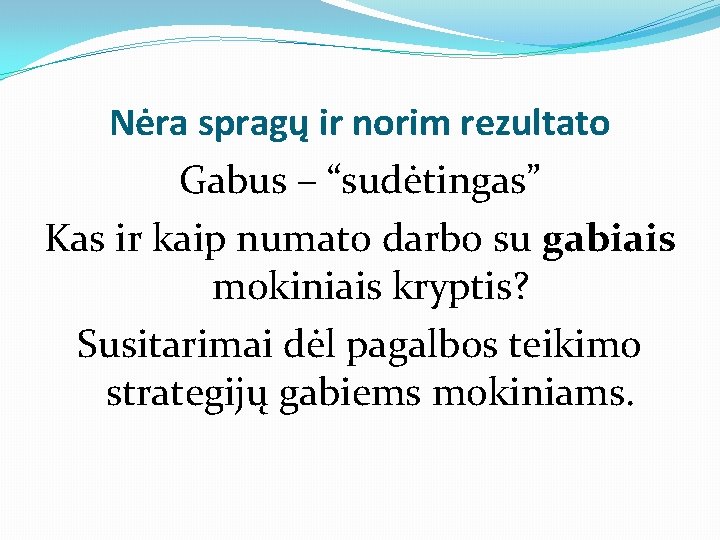 Nėra spragų ir norim rezultato Gabus – “sudėtingas” Kas ir kaip numato darbo su