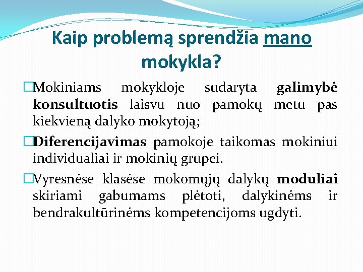 Kaip problemą sprendžia mano mokykla? �Mokiniams mokykloje sudaryta galimybė konsultuotis laisvu nuo pamokų metu