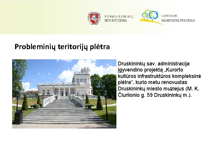 Probleminių teritorijų plėtra Druskininkų sav. administracija įgyvendino projektą „Kurorto kultūros infrastruktūros kompleksinė plėtra“, kurio