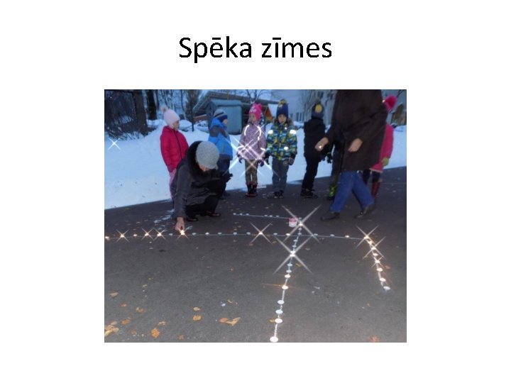 Spēka zīmes 