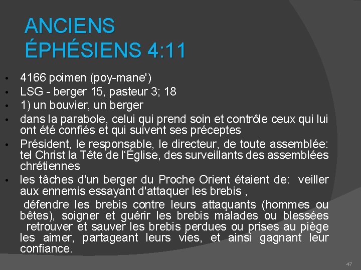 ANCIENS ÉPHÉSIENS 4: 11 • • • 4166 poimen (poy-mane') LSG - berger 15,