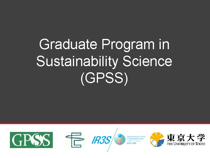 Graduate Program in Sustainability Science (GPSS) 