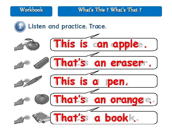 Workbook What’s This ? What’s That ? This is an apple. That’s an eraser.