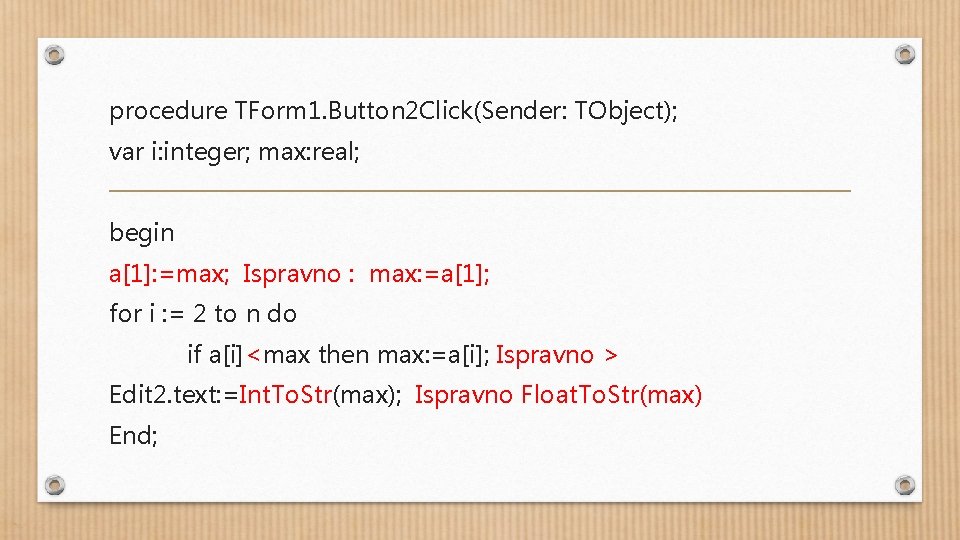 procedure TForm 1. Button 2 Click(Sender: TObject); var i: integer; max: real; begin a[1]: