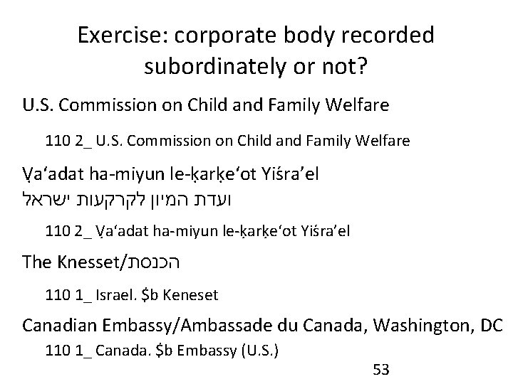 Exercise: corporate body recorded subordinately or not? U. S. Commission on Child and Family