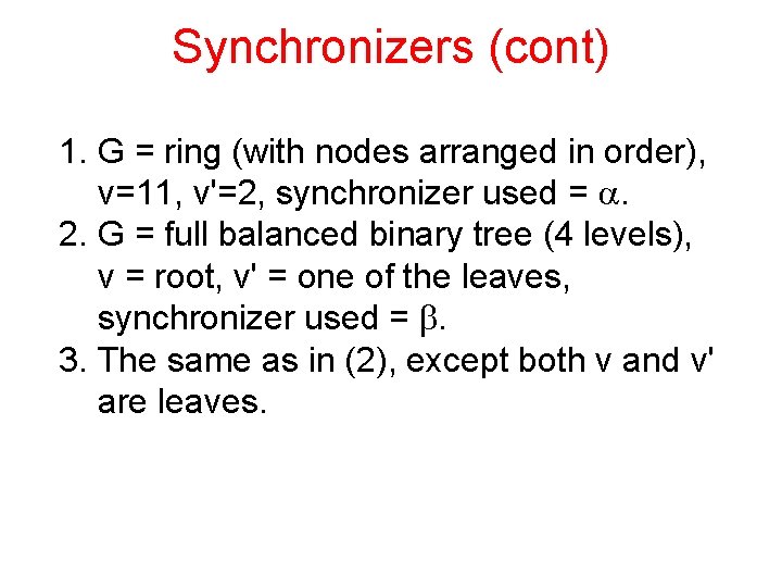 Synchronizers (cont) 1. G = ring (with nodes arranged in order), v=11, v'=2, synchronizer