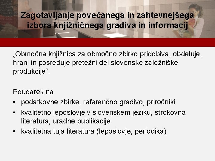 Zagotavljanje povečanega in zahtevnejšega izbora knjižničnega gradiva in informacij „Območna knjižnica za območno zbirko