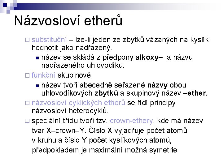 Názvosloví etherů ¨ substituční – lze-li jeden ze zbytků vázaných na kyslík hodnotit jako Názvosloví etherů ¨ substituční – lze-li jeden ze zbytků vázaných na kyslík hodnotit jako