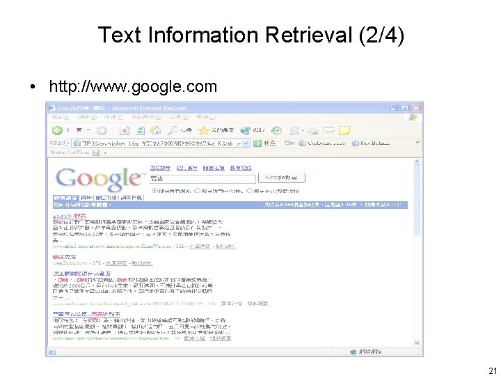 Text Information Retrieval (2/4) • http: //www. google. com 21 