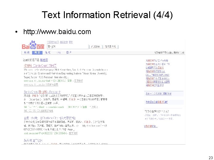 Text Information Retrieval (4/4) • http: //www. baidu. com 23 