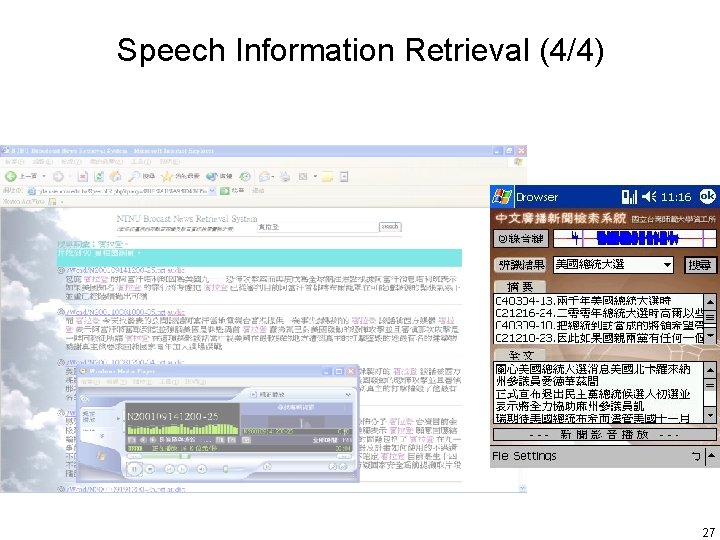 Speech Information Retrieval (4/4) 27 