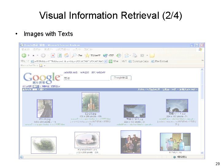 Visual Information Retrieval (2/4) • Images with Texts 29 