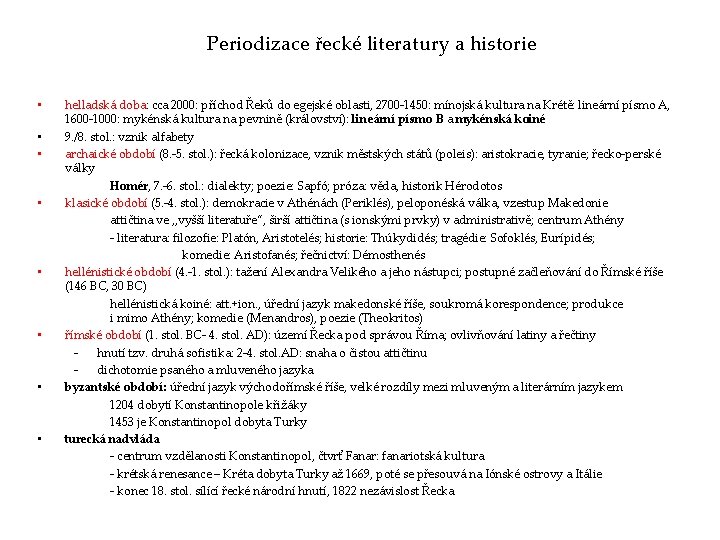 Periodizace řecké literatury a historie • • helladská doba: cca 2000: příchod Řeků do