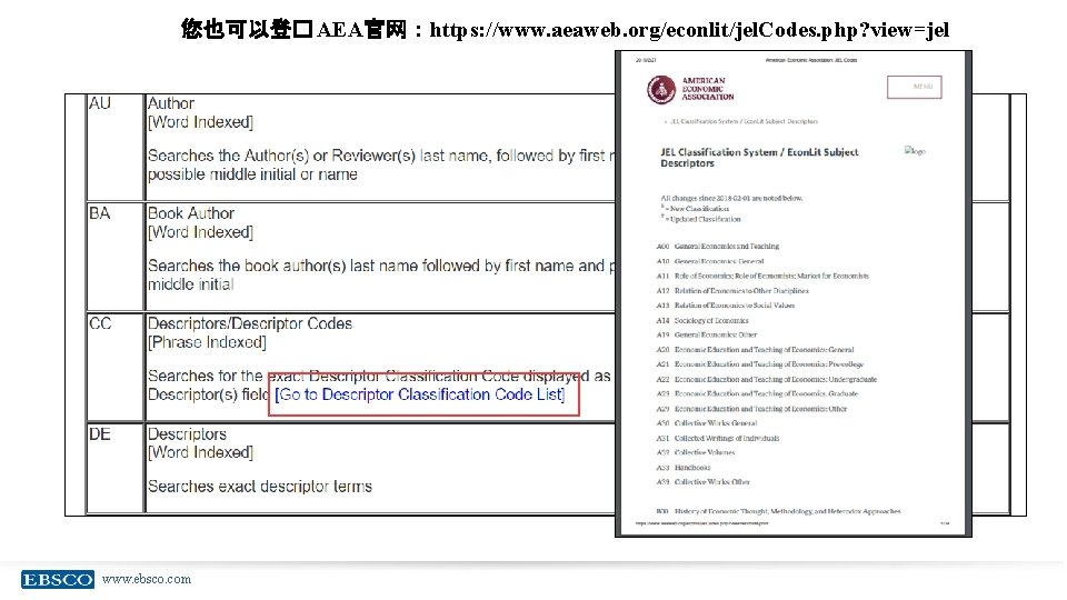 您也可以登� AEA官网：https: //www. aeaweb. org/econlit/jel. Codes. php? view=jel www. ebsco. com 