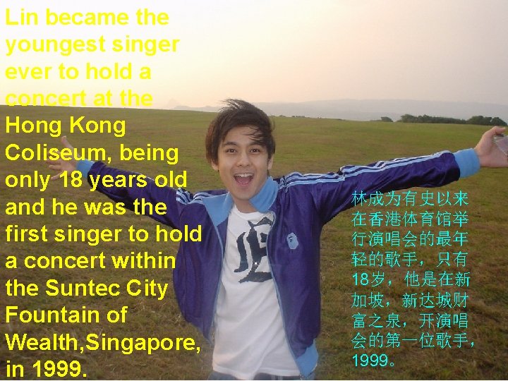 Lin became the youngest singer ever to hold a concert at the Hong Kong