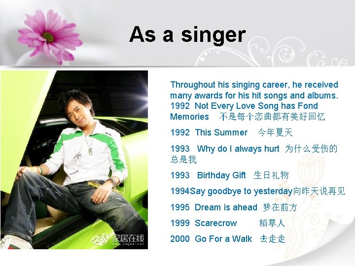 As a singer Throughout his singing career, he received many awards for his hit