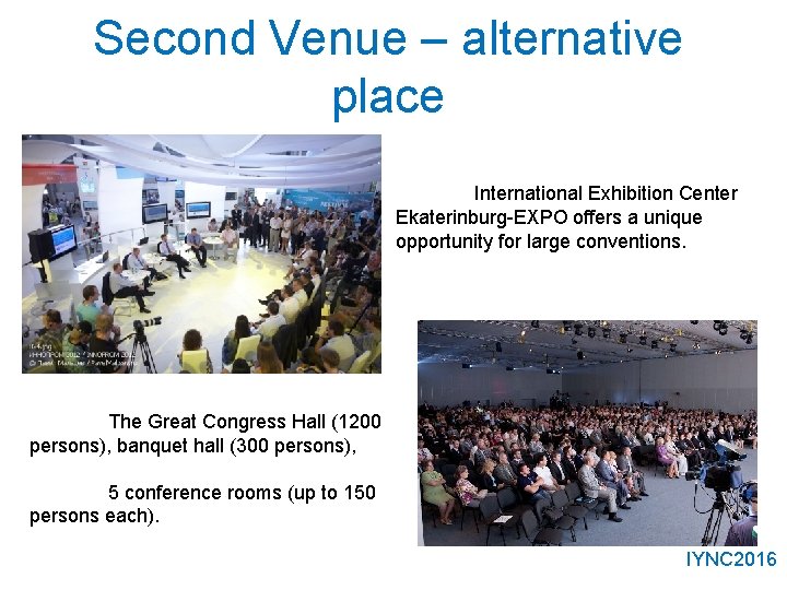 Second Venue – alternative place International Exhibition Center Ekaterinburg-EXPO offers a unique opportunity for