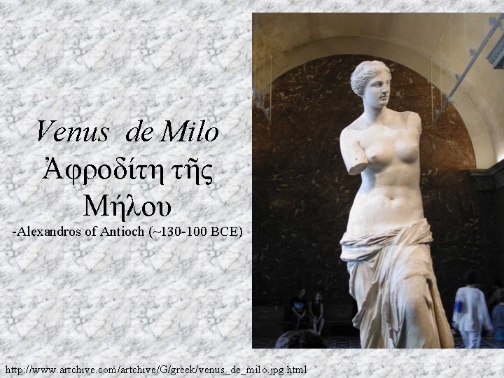 Venus de Milo Ἀφροδίτη τῆς Μήλου -Alexandros of Antioch (~130 -100 BCE) http: //www.