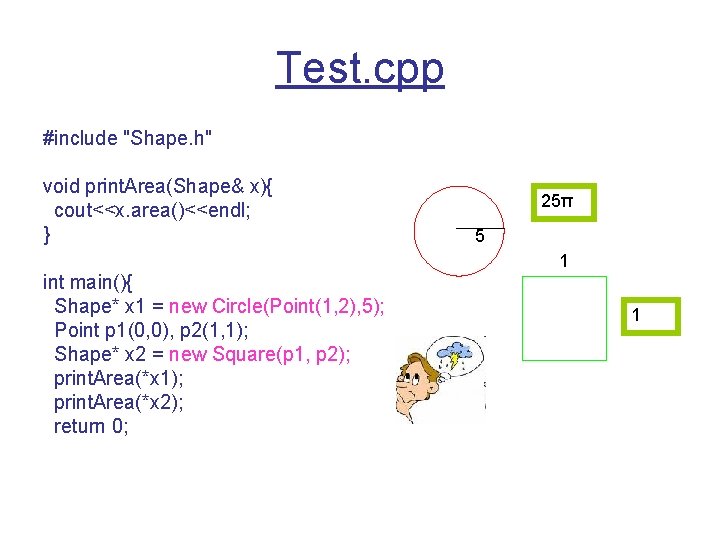 Test. cpp #include "Shape. h" void print. Area(Shape& x){ cout<<x. area()<<endl; } 25π 5