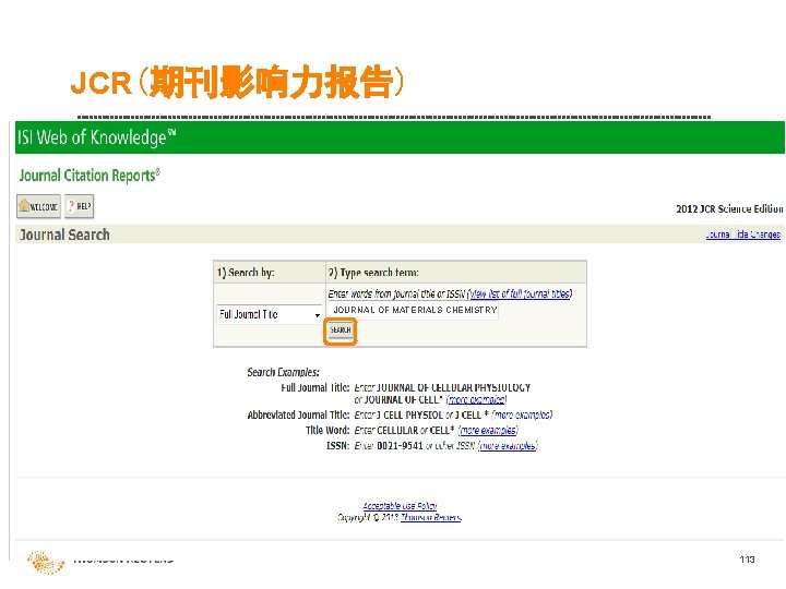 JCR(期刊影响力报告) JOURNAL OF MATERIALS CHEMISTRY 113 