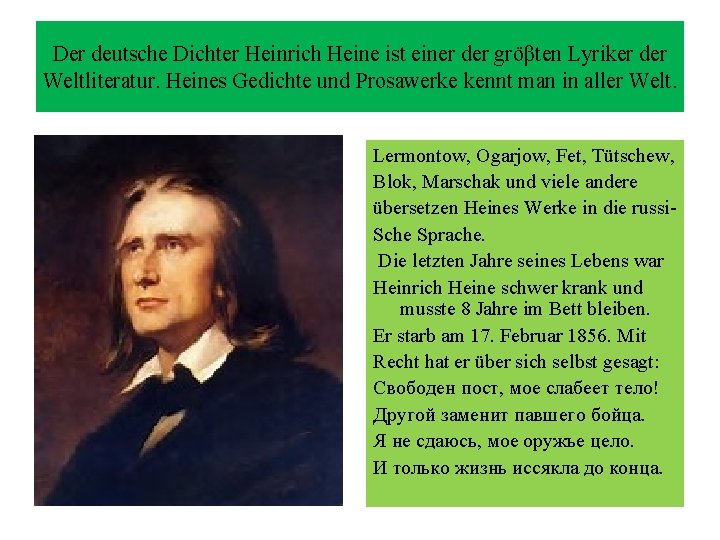Der deutsche Dichter Heinrich Heine ist einer der gröβten Lyriker der Weltliteratur. Heines Gedichte
