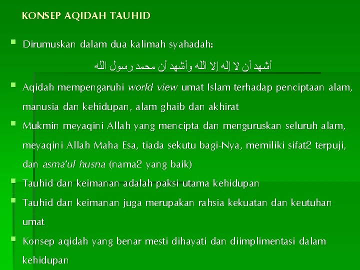 KONSEP AQIDAH TAUHID § Dirumuskan dalam dua kalimah syahadah: ﺃﺸﻬﺪ ﺃﻦ ﻻ ﺇﻟﻪ ﺇﻻ