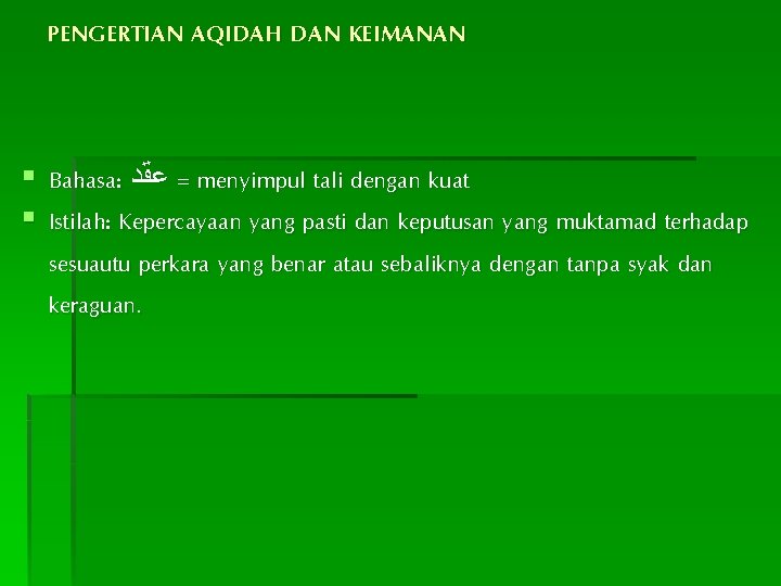 PENGERTIAN AQIDAH DAN KEIMANAN § Bahasa: = ﻋﻘﺪ menyimpul tali dengan kuat § Istilah: