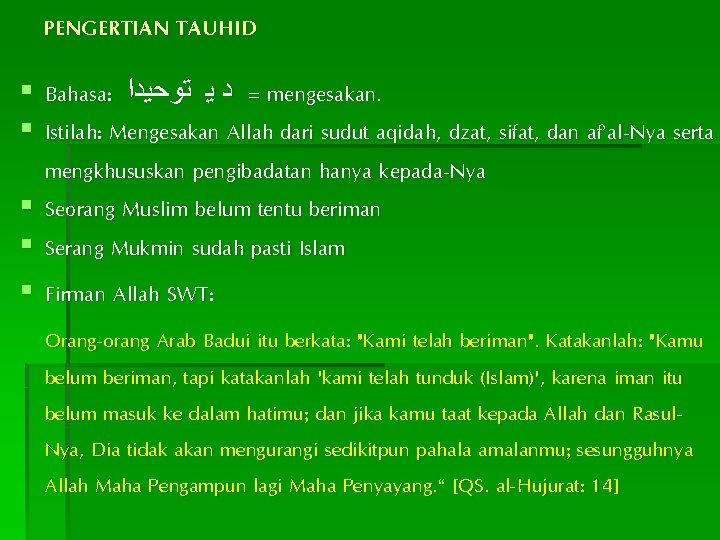 PENGERTIAN TAUHID § Bahasa: = ﺩ ﻳ ﺗﻮﺣﻴﺪﺍ mengesakan. § Istilah: Mengesakan Allah dari