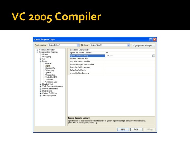 VC 2005 Compiler 