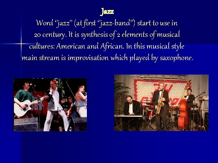 Jazz Word ‘’jazz’’ (at first ‘’jazz-band’’) start to use in 20 century. It is