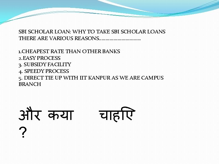 SBI SCHOLAR LOAN: WHY TO TAKE SBI SCHOLAR LOANS THERE ARE VARIOUS REASONS……………. .