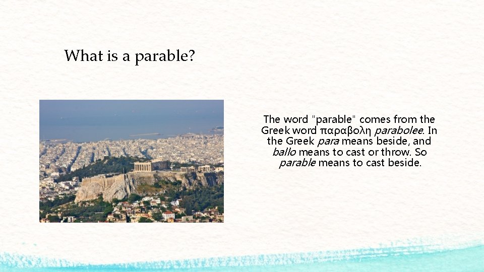 What is a parable? The word "parable" comes from the Greek word παραβολη parabolee.