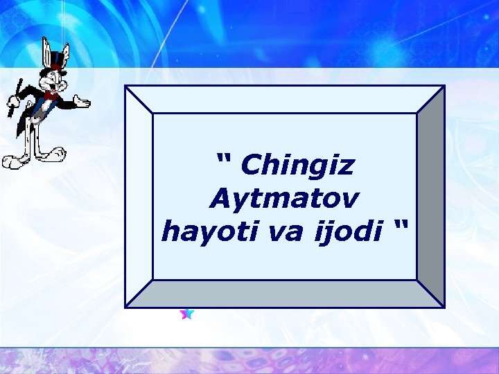 “ Chingiz Aytmatov hayoti va ijodi “ 