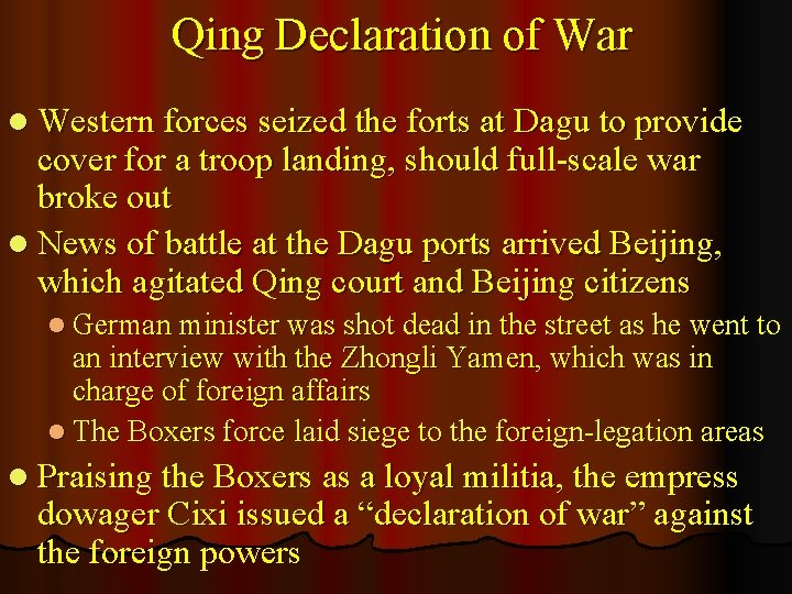 Qing Declaration of War l Western forces seized the forts at Dagu to provide