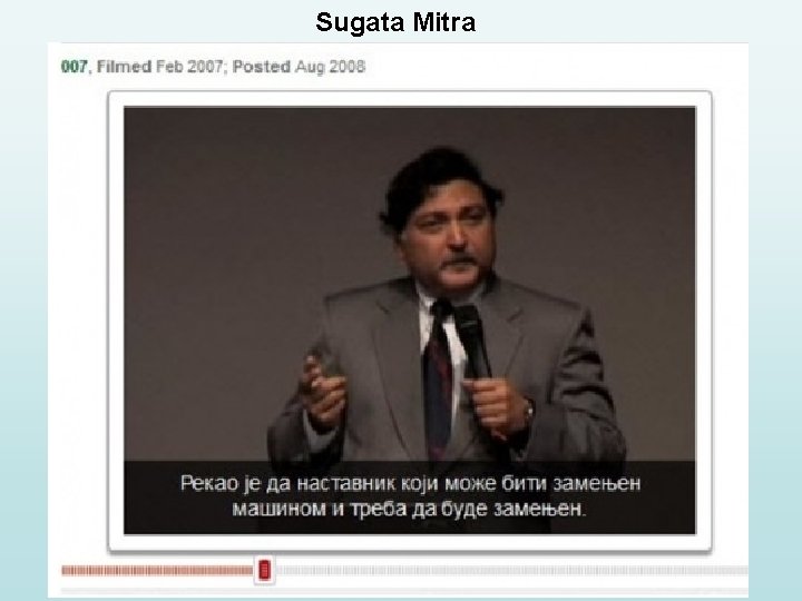 Sugata Mitra 
