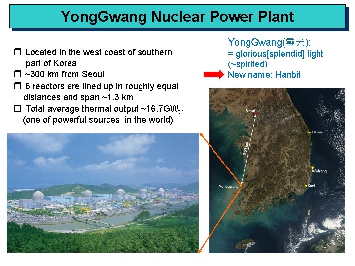 Yong. Gwang Nuclear Power Plant r Located in the west coast of southern part