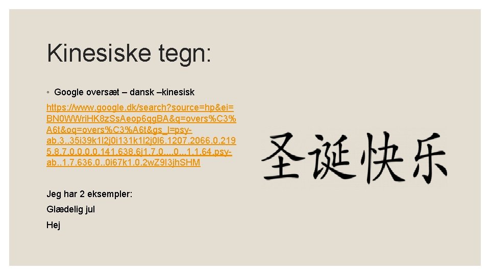 Kinesiske tegn: ◦ Google oversæt – dansk –kinesisk https: //www. google. dk/search? source=hp&ei= BN