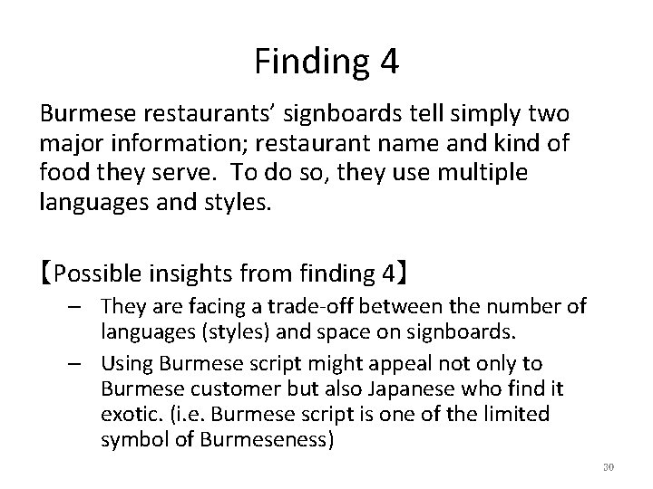 Finding 4 Burmese restaurants’ signboards tell simply two major information; restaurant name and kind