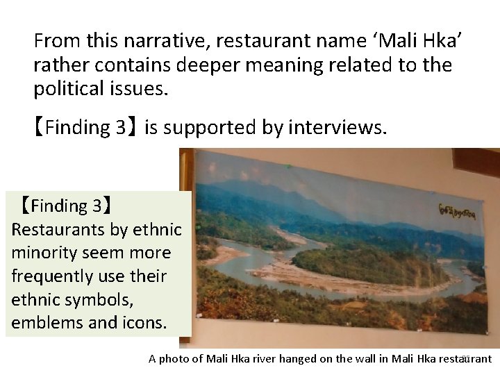 From this narrative, restaurant name ‘Mali Hka’ rather contains deeper meaning related to the