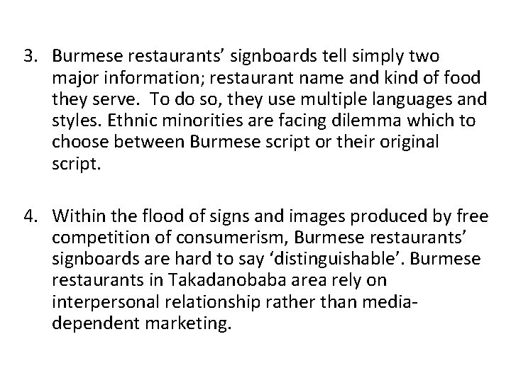 3. Burmese restaurants’ signboards tell simply two major information; restaurant name and kind of